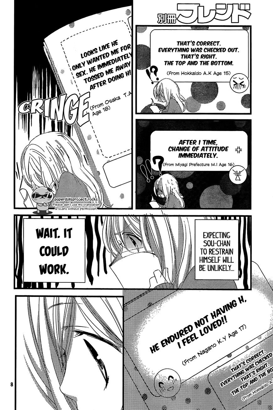 Mikami Sensei No Aishikata - Chapter 3 : How To Have First Time Xxx