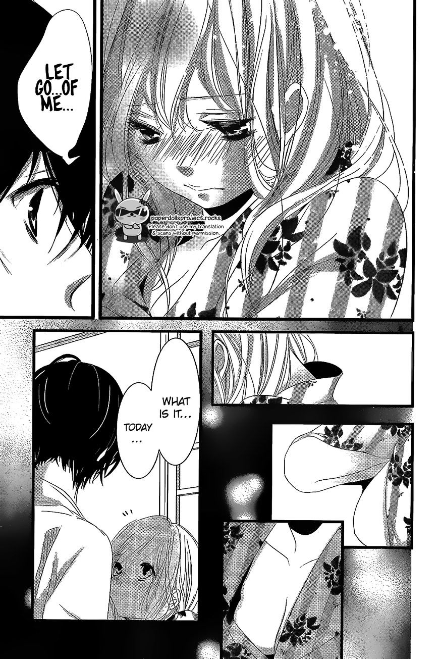 Mikami Sensei No Aishikata - Chapter 3 : How To Have First Time Xxx