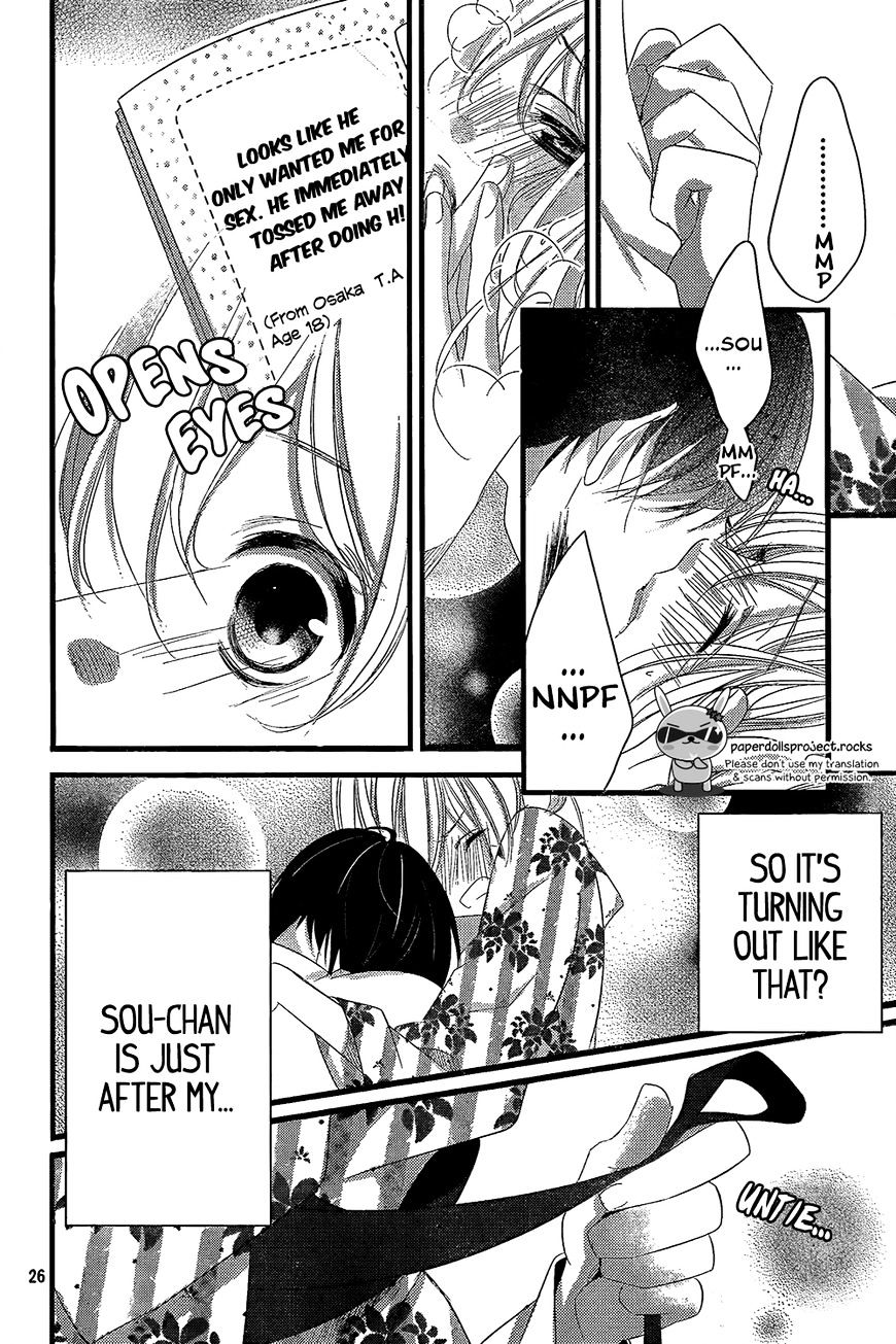 Mikami Sensei No Aishikata - Chapter 3 : How To Have First Time Xxx