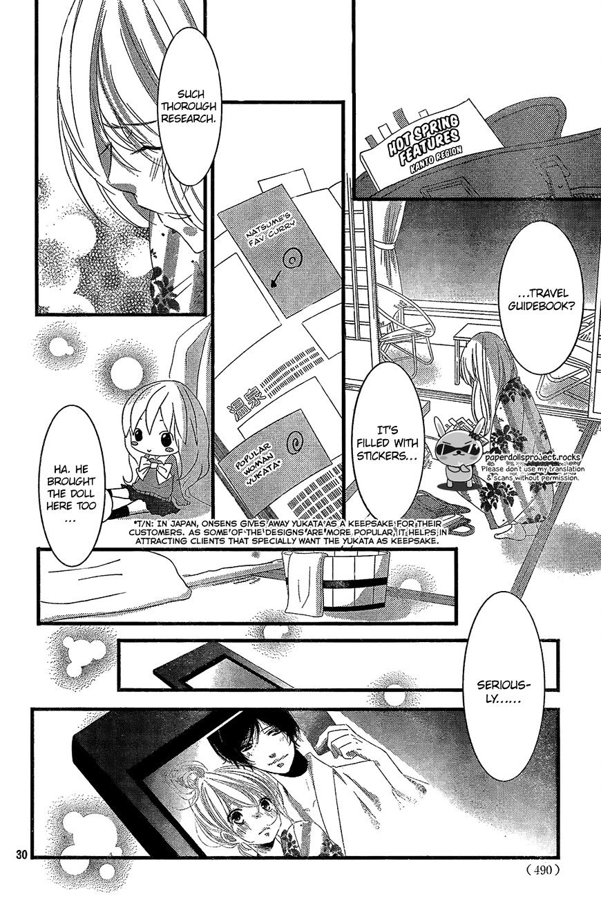 Mikami Sensei No Aishikata - Chapter 3 : How To Have First Time Xxx