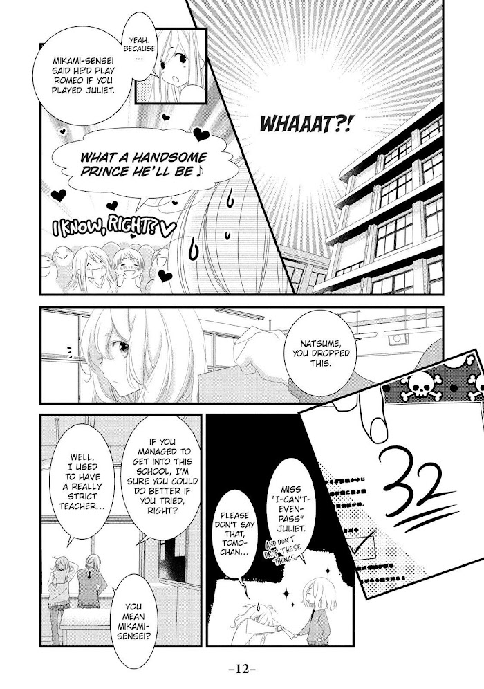 Mikami Sensei No Aishikata - Chapter 13