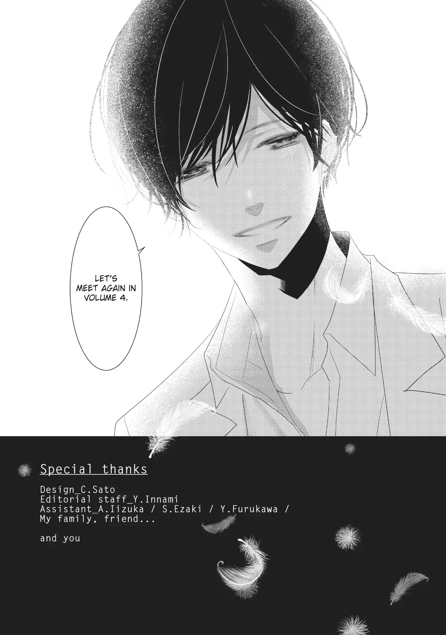 Mikami Sensei No Aishikata - Chapter 12: How To Nurse A Patient In Love ❤