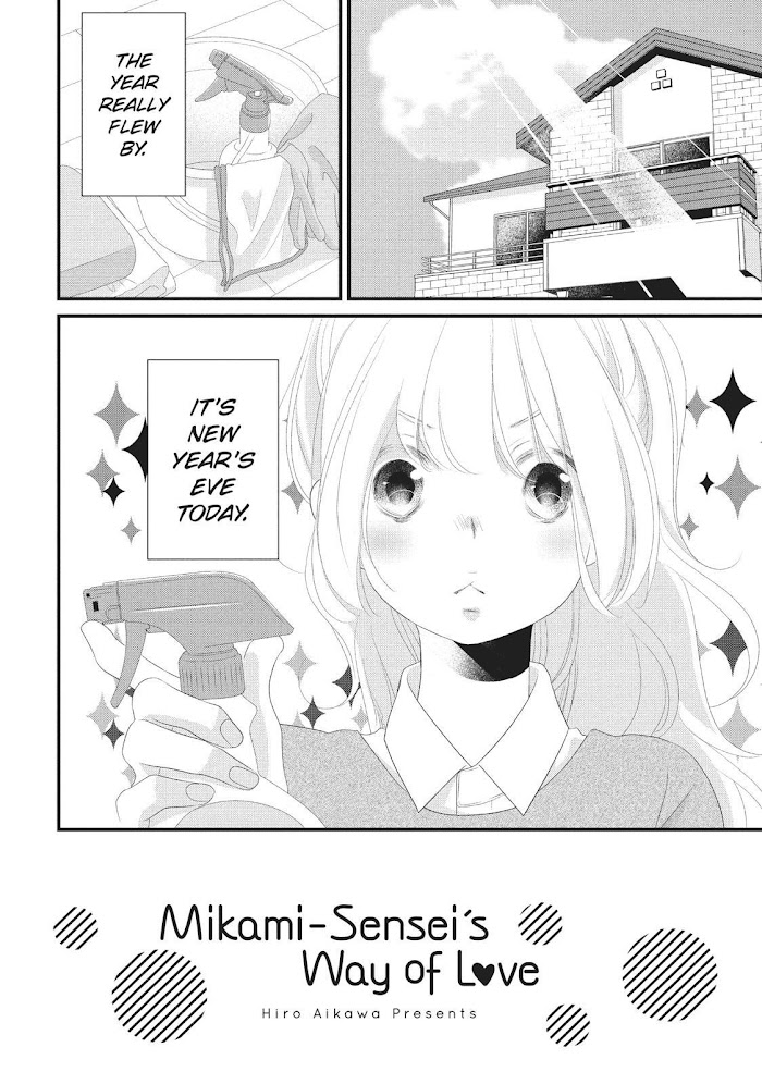 Mikami Sensei No Aishikata - Chapter 31.5