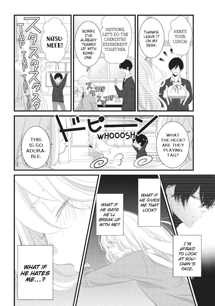 Mikami Sensei No Aishikata - Chapter 28