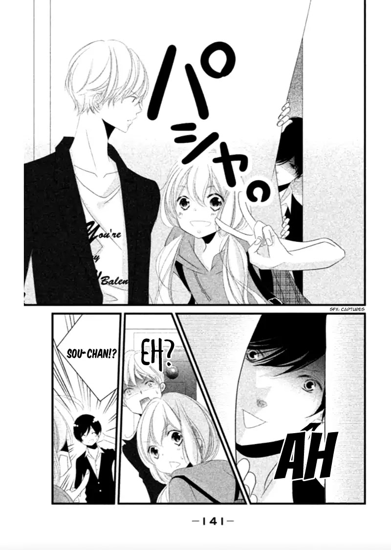 Mikami Sensei No Aishikata - Chapter 8