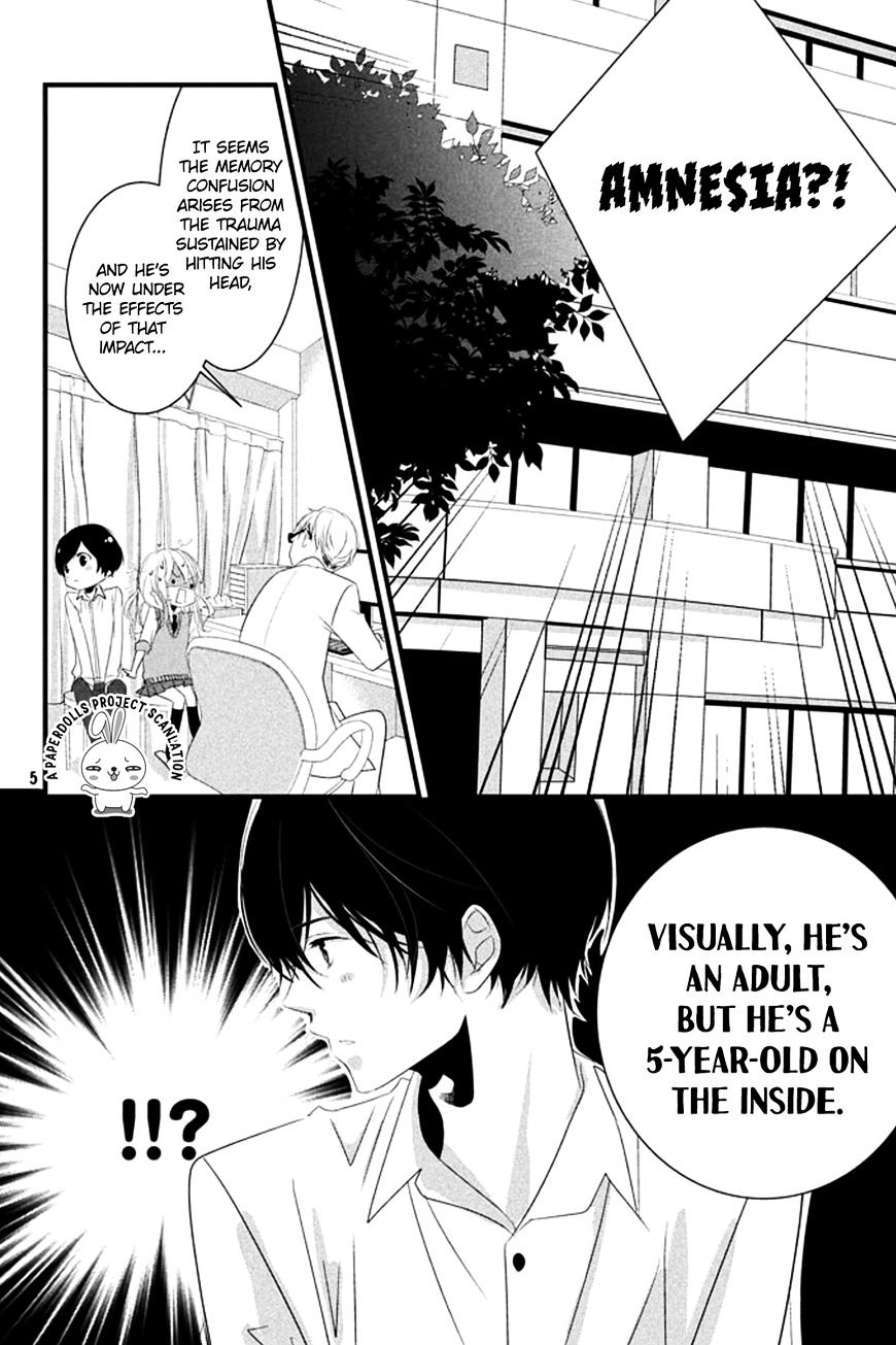 Mikami Sensei No Aishikata - Chapter 5