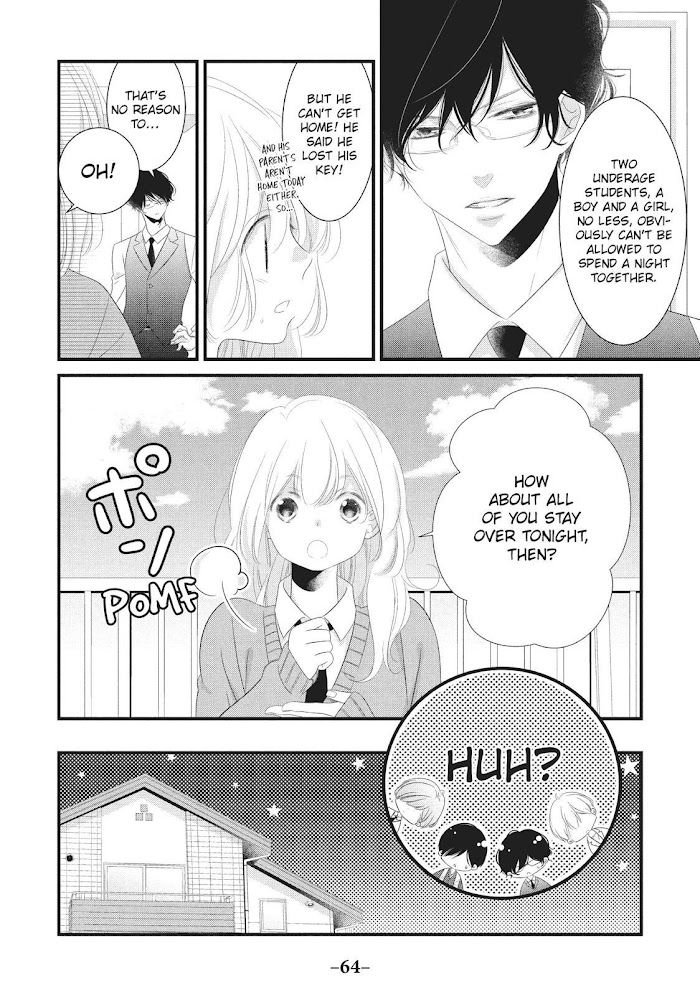 Mikami Sensei No Aishikata - Chapter 18