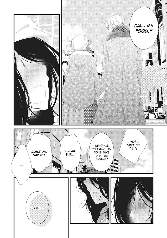 Mikami Sensei No Aishikata - Chapter 15