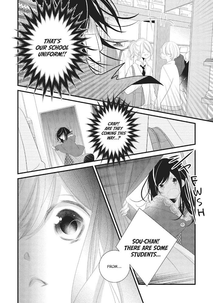 Mikami Sensei No Aishikata - Chapter 15