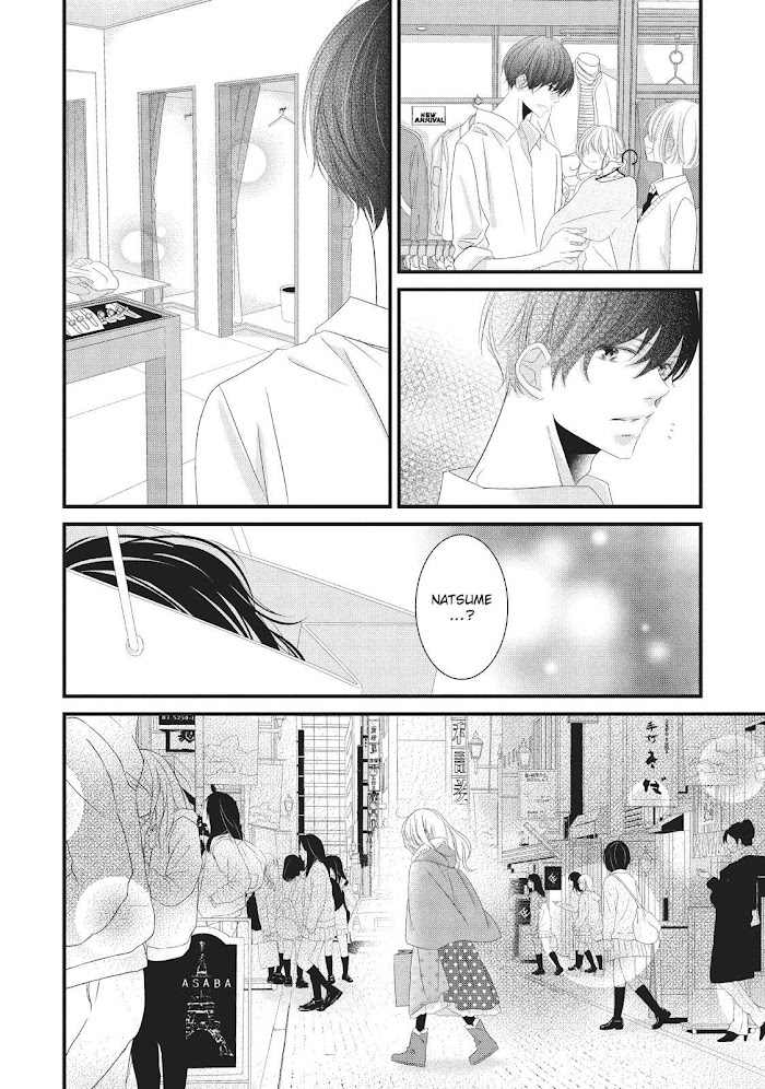 Mikami Sensei No Aishikata - Chapter 15