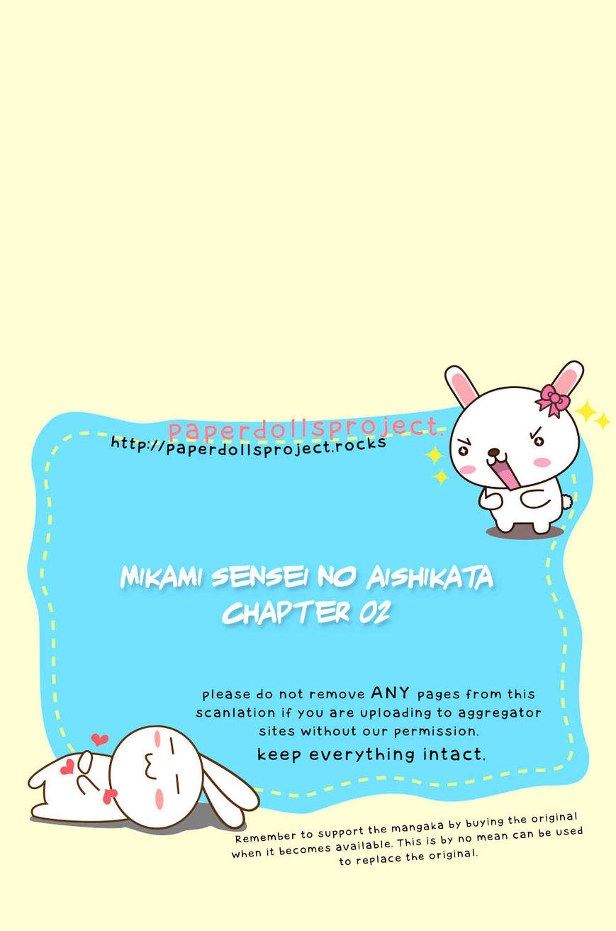 Mikami Sensei No Aishikata - Chapter 2 : How To Celebrate A Birthday