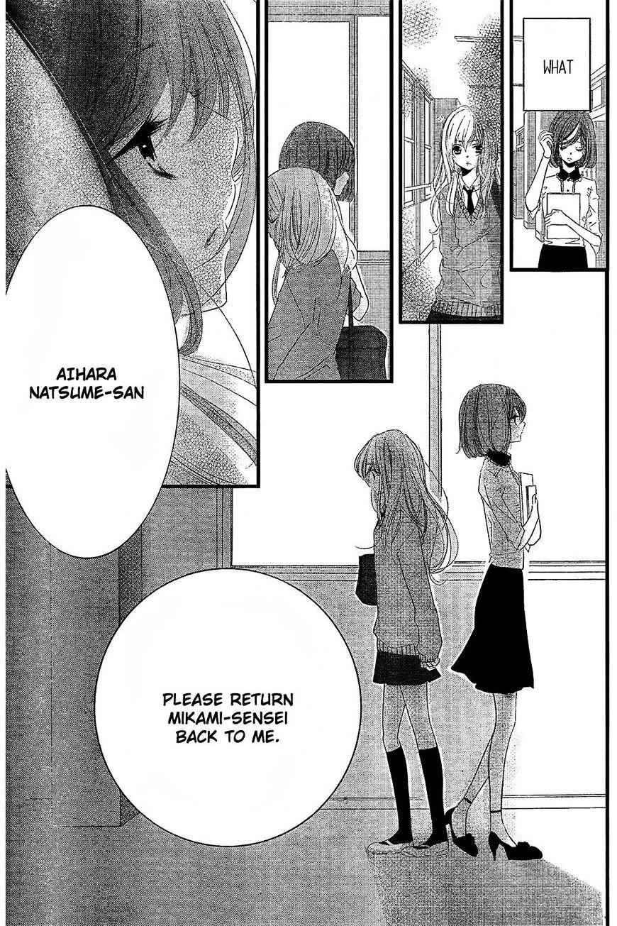 Mikami Sensei No Aishikata - Chapter 2 : How To Celebrate A Birthday