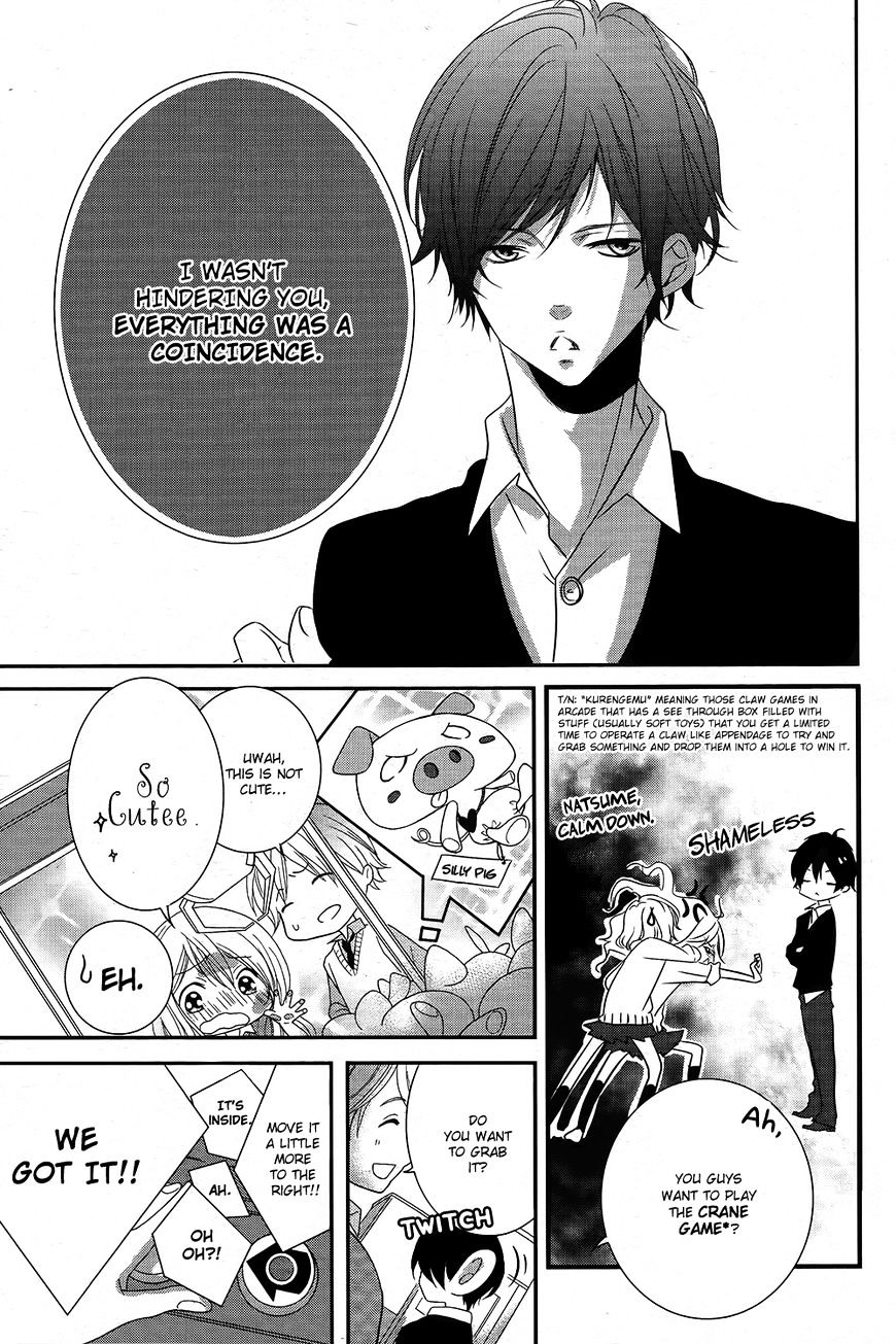 Mikami Sensei No Aishikata - Chapter 1