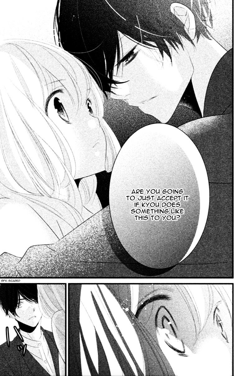 Mikami Sensei No Aishikata - Chapter 7 : Flirting #2: Eye-Contact