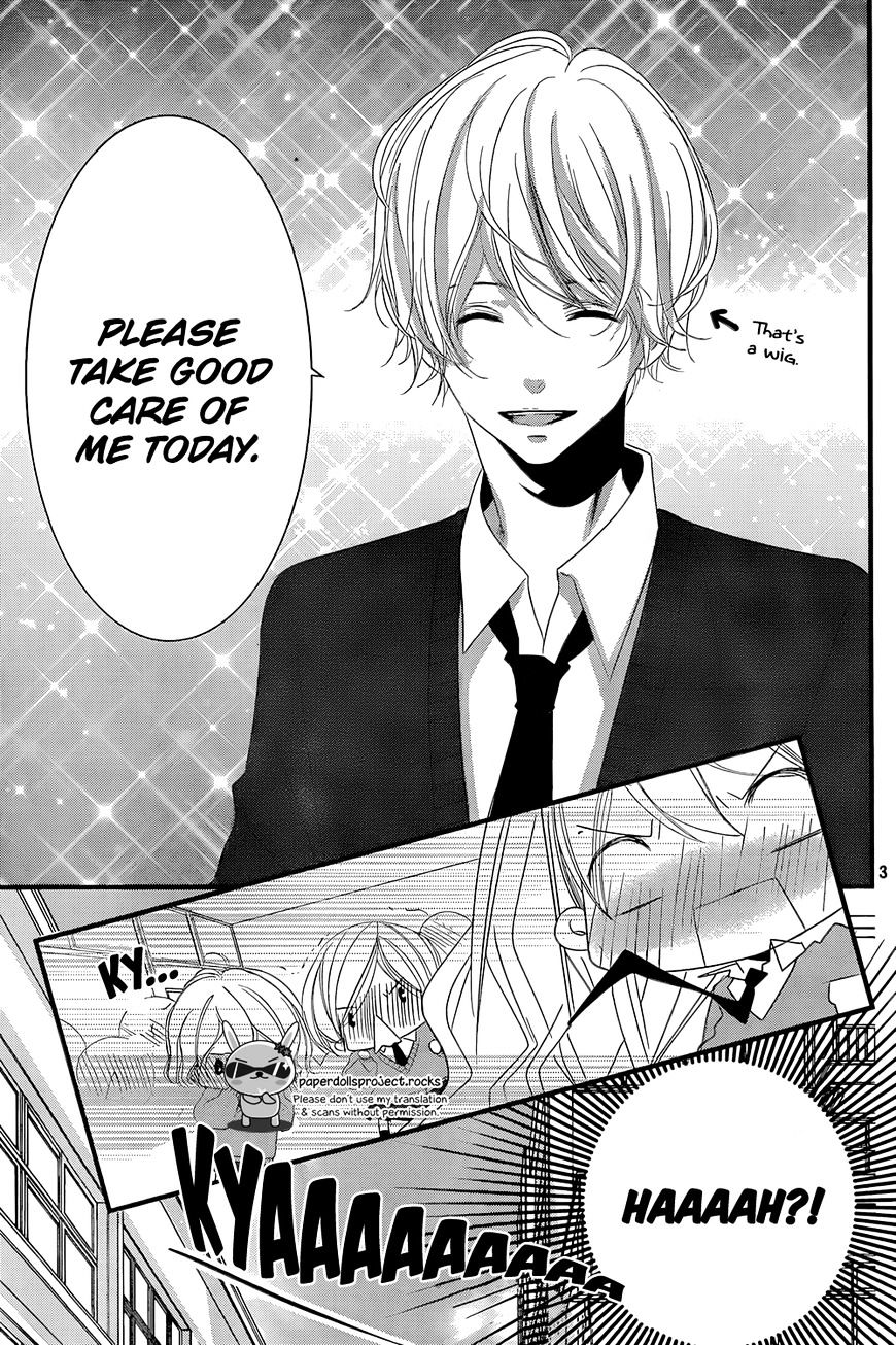 Mikami Sensei No Aishikata - Chapter 4 : Mikami’s Freaking(?!) Love How-Tos.