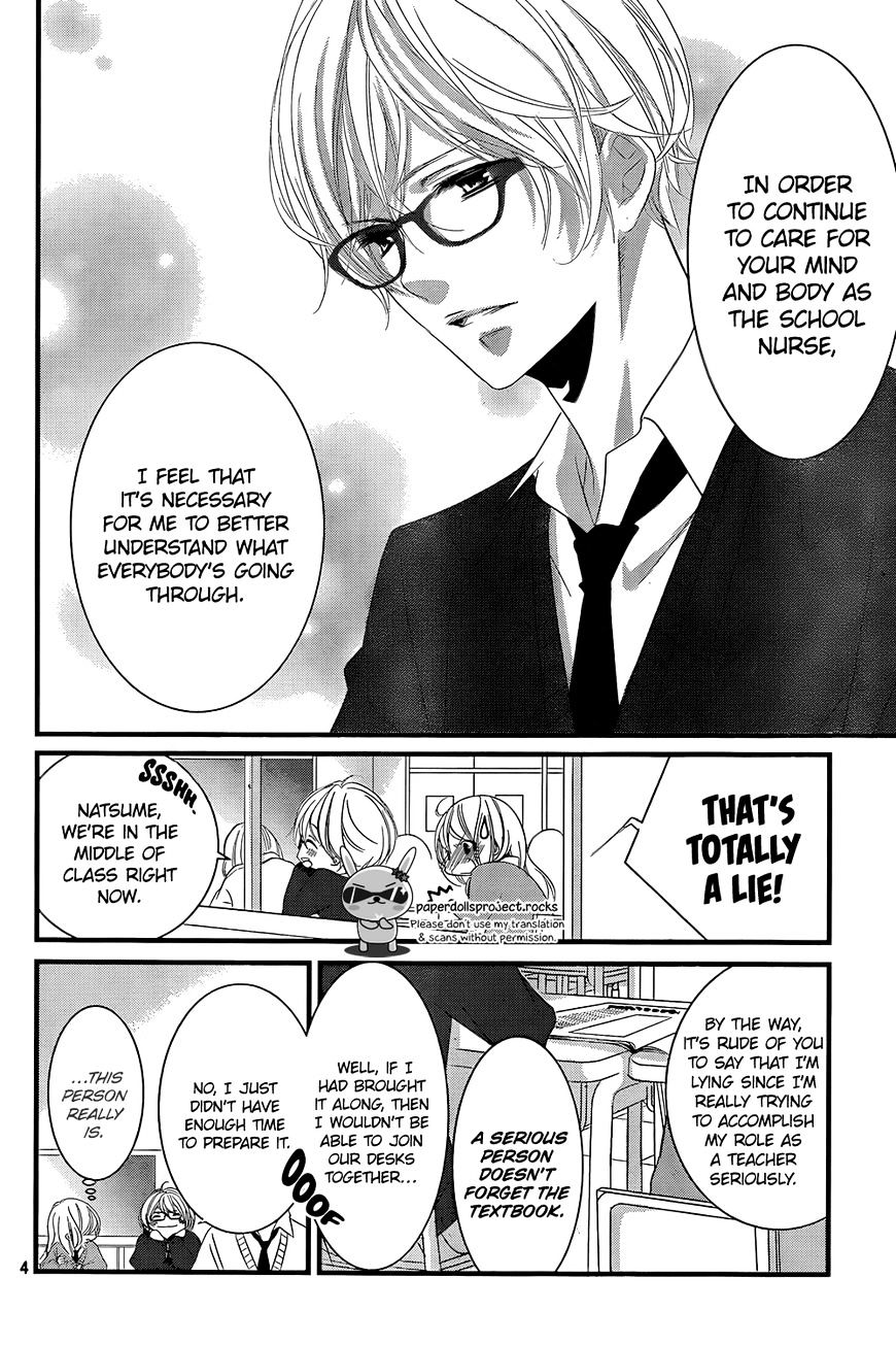 Mikami Sensei No Aishikata - Chapter 4 : Mikami’s Freaking(?!) Love How-Tos.