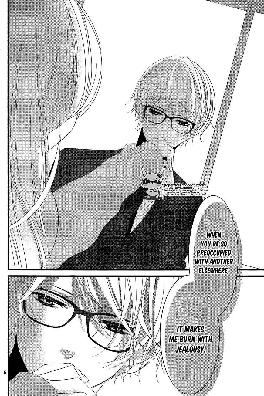 Mikami Sensei No Aishikata - Chapter 4 : Mikami’s Freaking(?!) Love How-Tos.