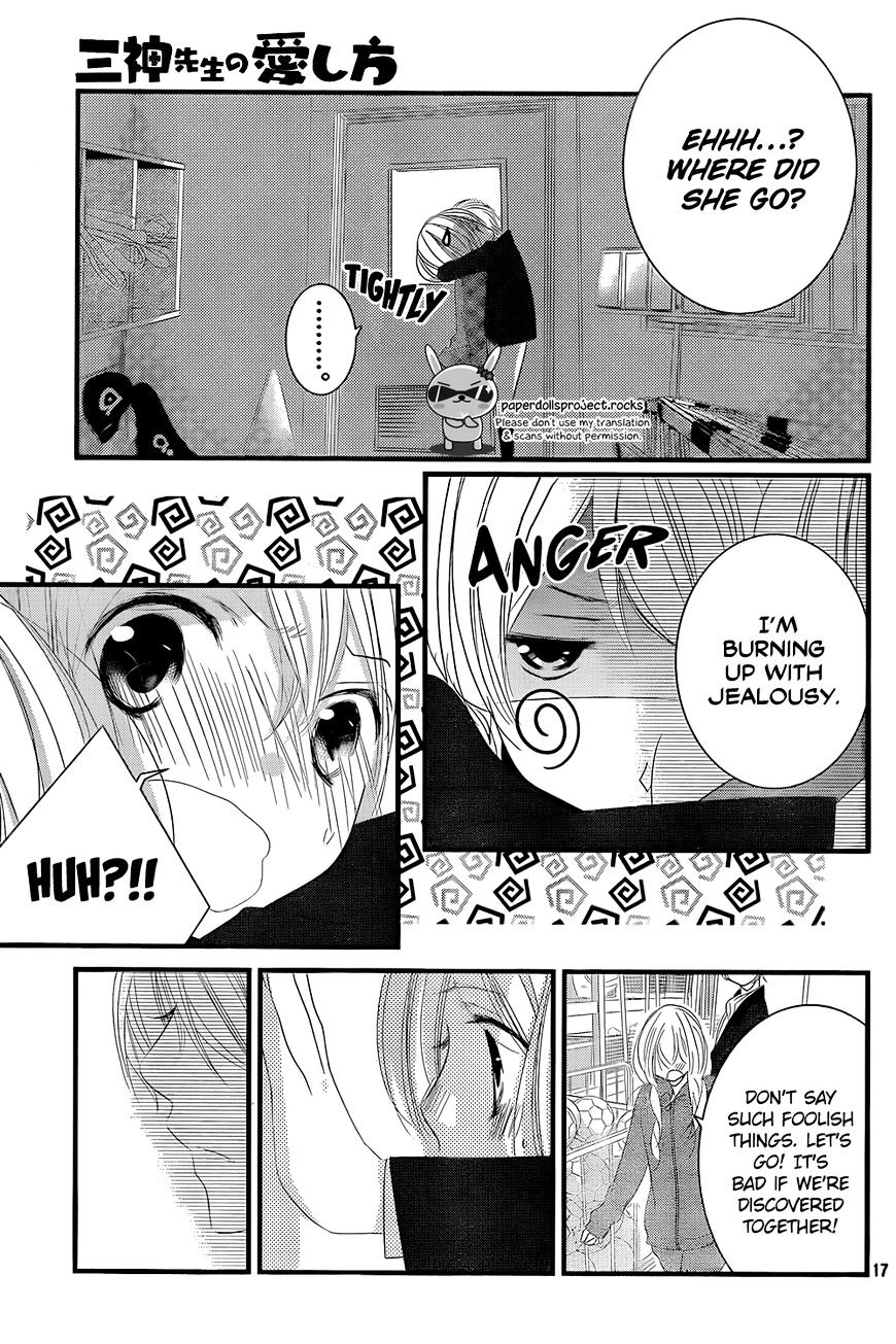 Mikami Sensei No Aishikata - Chapter 4 : Mikami’s Freaking(?!) Love How-Tos.