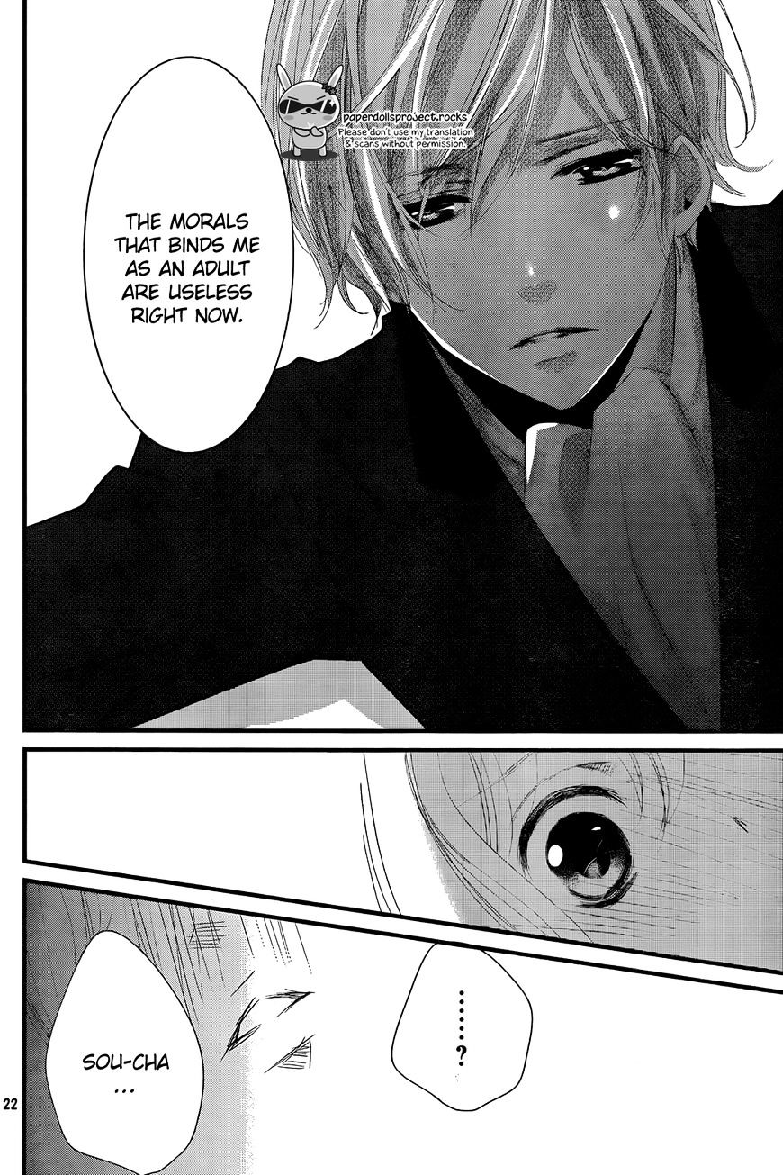 Mikami Sensei No Aishikata - Chapter 4 : Mikami’s Freaking(?!) Love How-Tos.