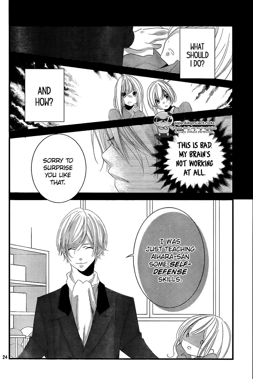 Mikami Sensei No Aishikata - Chapter 4 : Mikami’s Freaking(?!) Love How-Tos.