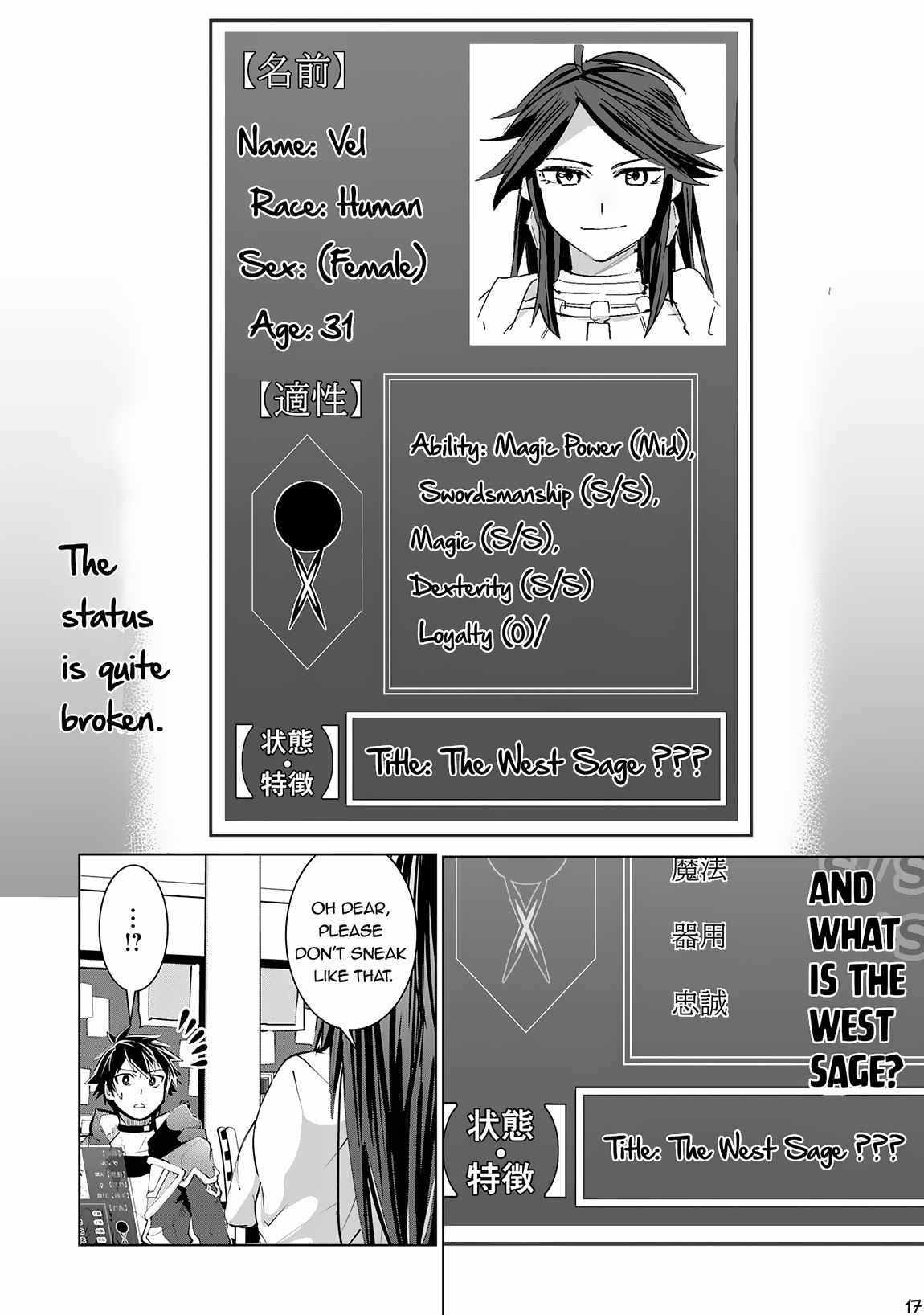 S-Rank Party Wo Munou Da To Tsuihousareta Kedo, - Chapter 15