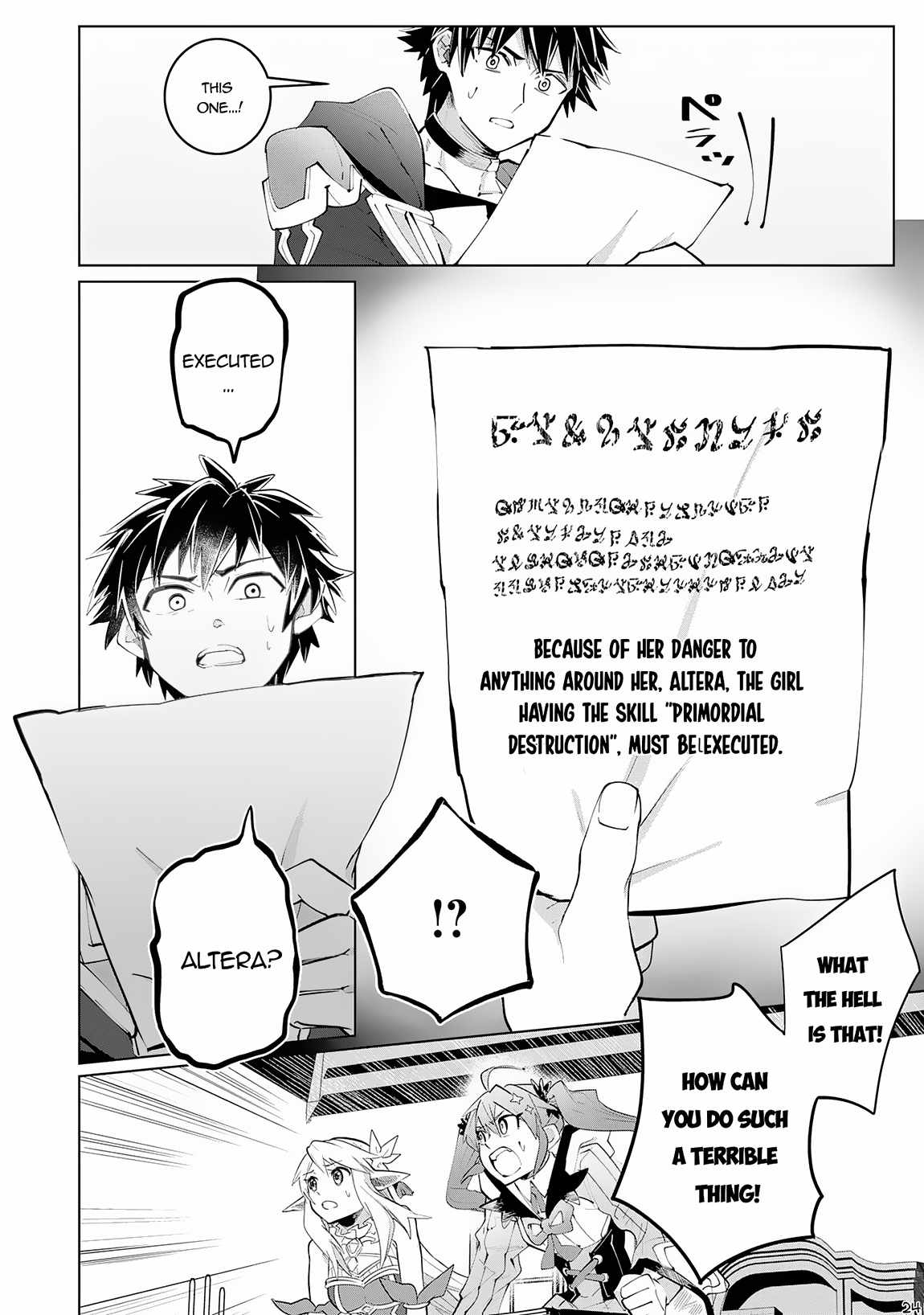 S-Rank Party Wo Munou Da To Tsuihousareta Kedo, - Chapter 15