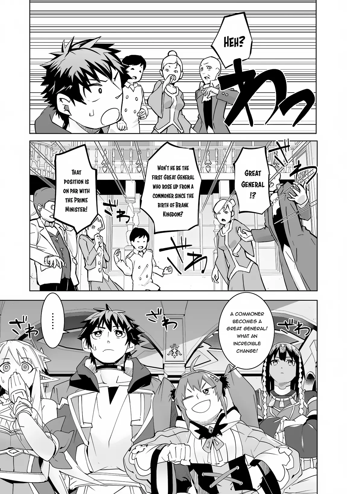 S-Rank Party Wo Munou Da To Tsuihousareta Kedo, - Chapter 22