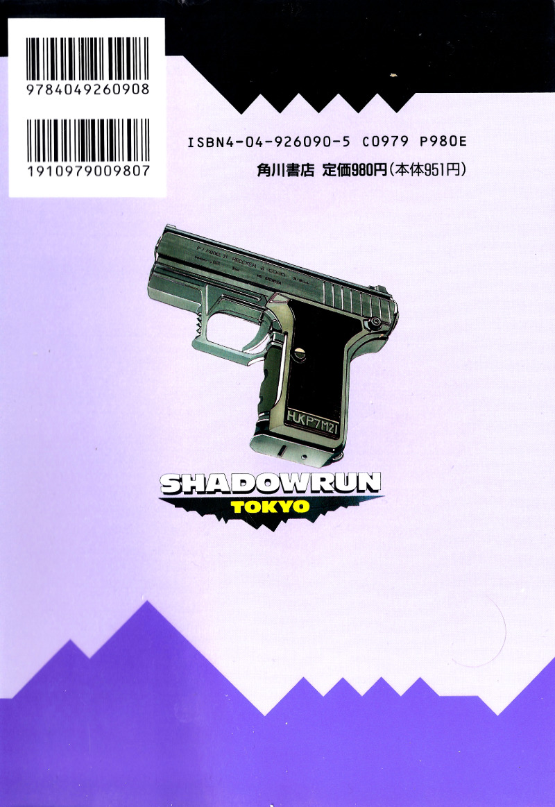 Shadowrun - Vol.1 Chapter 6 : Prove