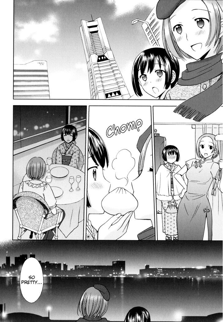 Kuroyome - Vol.1 Chapter 6.2 : Omake Two:fuji-Sensei S Lie