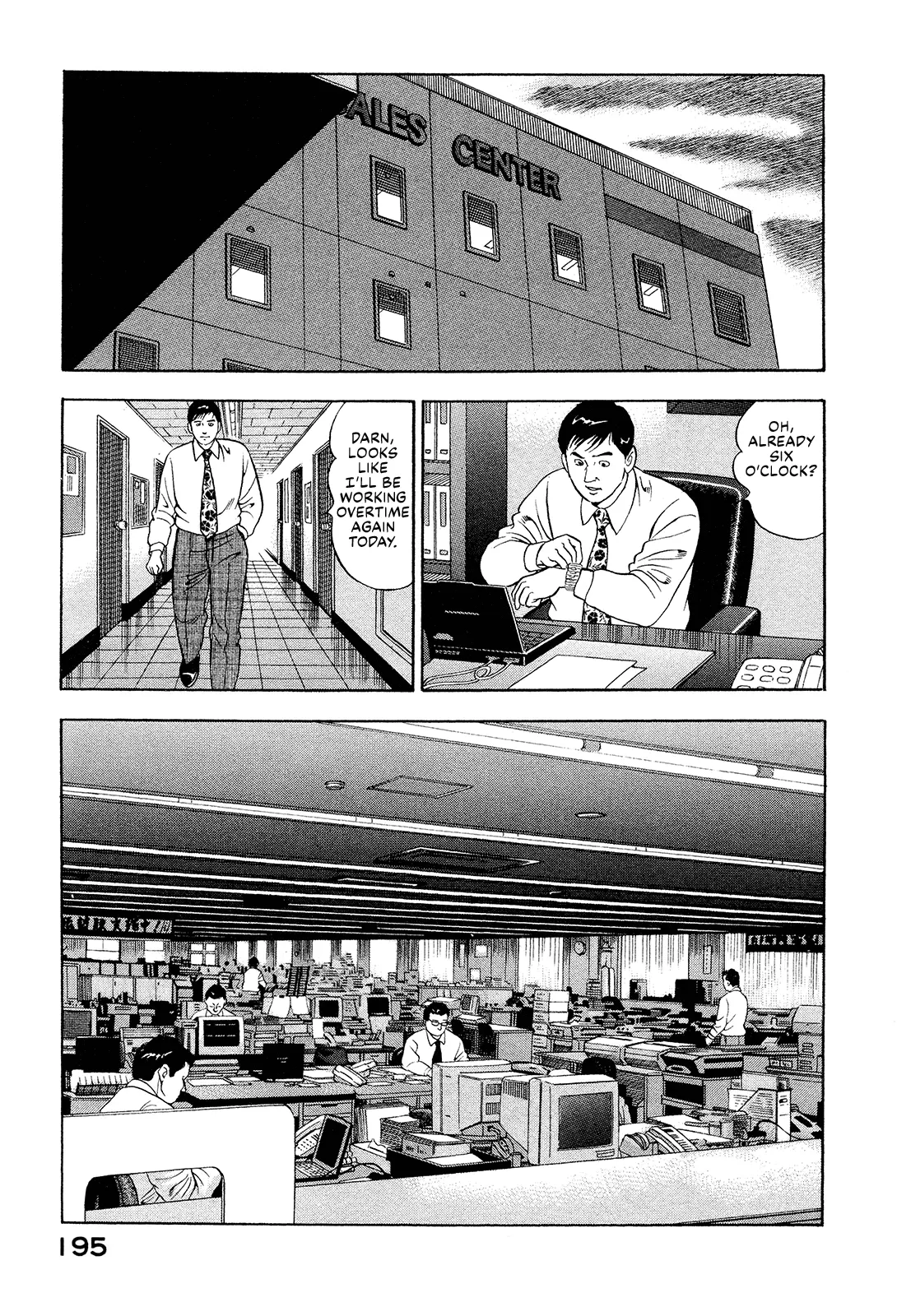 Division Chief Shima Kōsaku - Vol.11 Chapter 136: Carnival Night