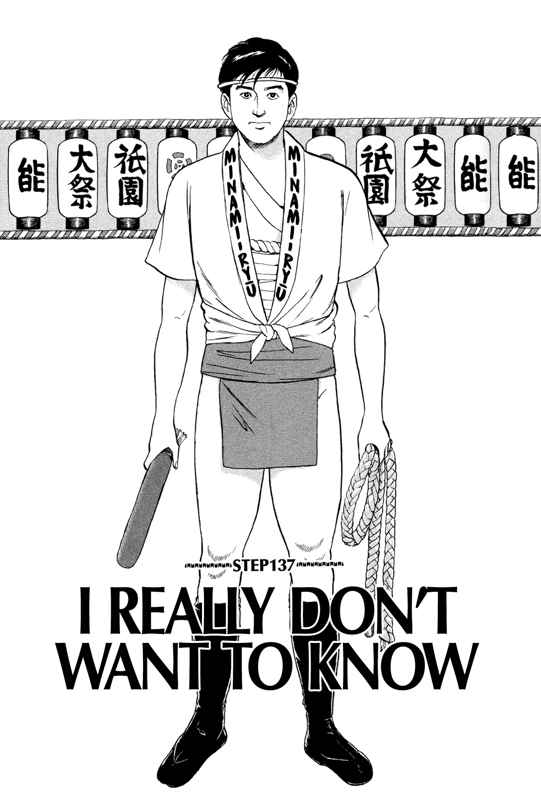 Division Chief Shima Kōsaku - Vol.11 Chapter 137: I Really Don't Want To Know