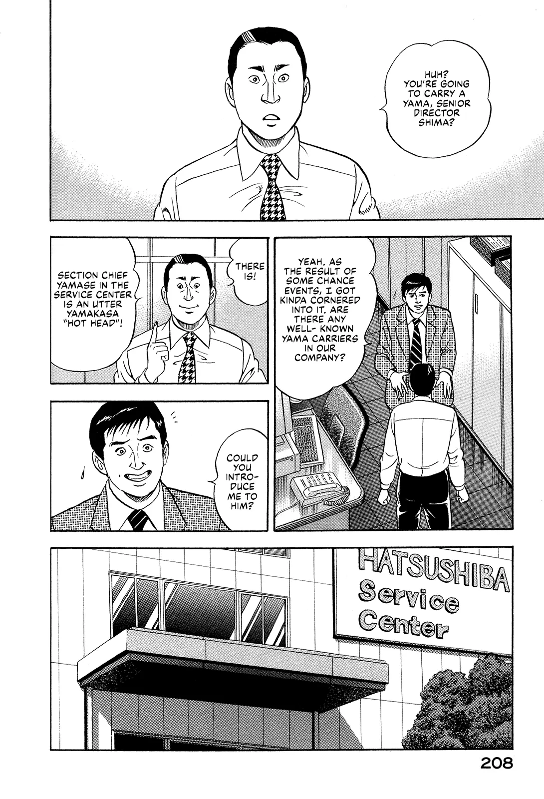 Division Chief Shima Kōsaku - Vol.11 Chapter 137: I Really Don't Want To Know