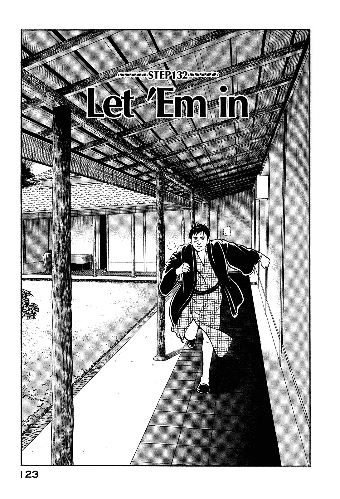 Division Chief Shima Kōsaku - Vol.11 Chapter 132: Let 'Em In