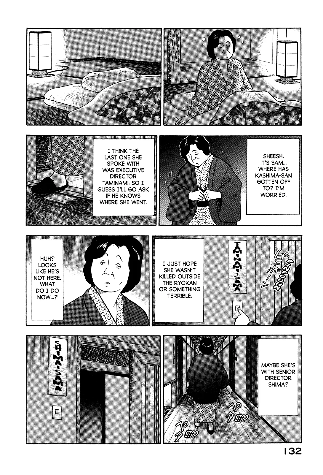 Division Chief Shima Kōsaku - Vol.11 Chapter 132: Let 'Em In