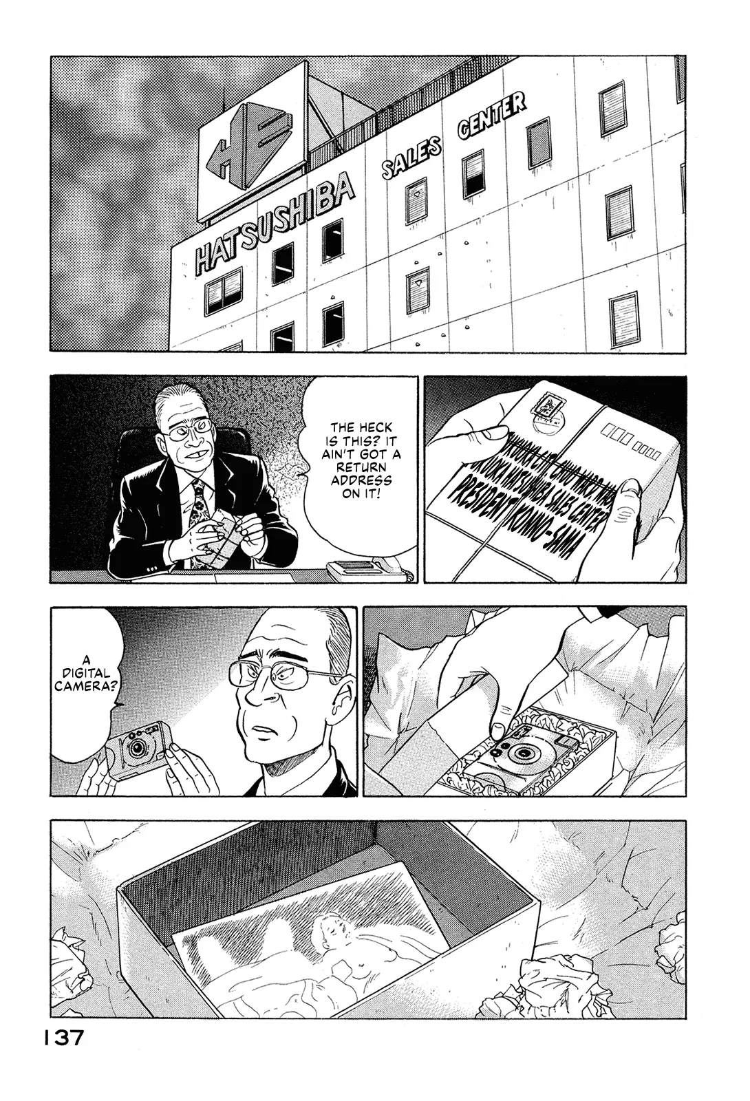 Division Chief Shima Kōsaku - Vol.11 Chapter 132: Let 'Em In