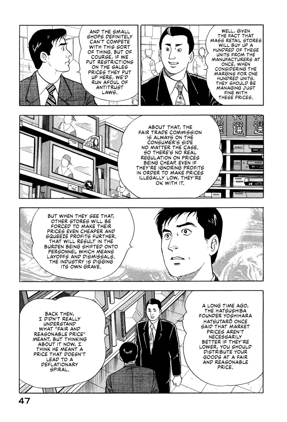 Division Chief Shima Kōsaku - Vol.11 Chapter 127: Surrender