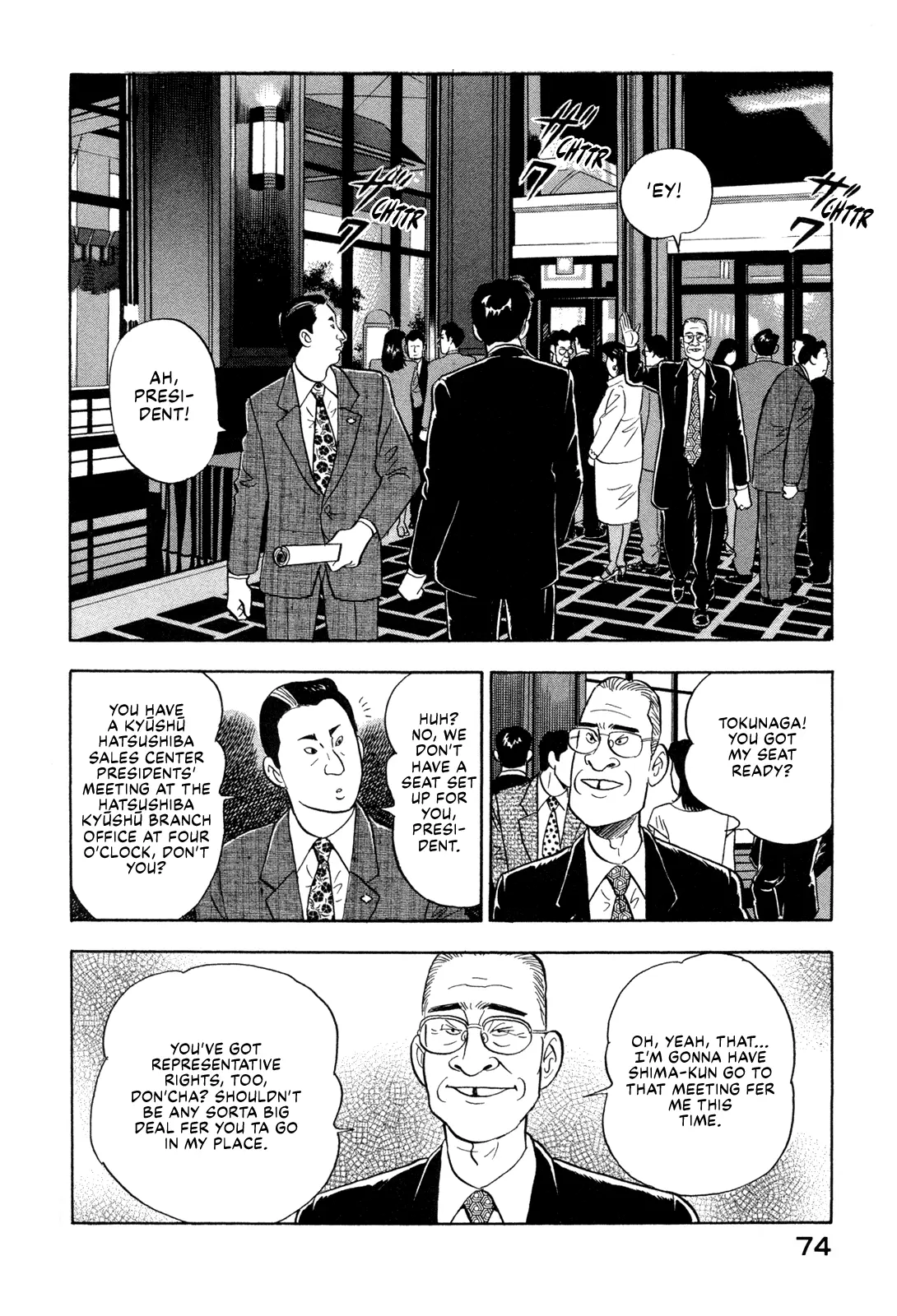 Division Chief Shima Kōsaku - Vol.11 Chapter 129: I Surrender, Dear