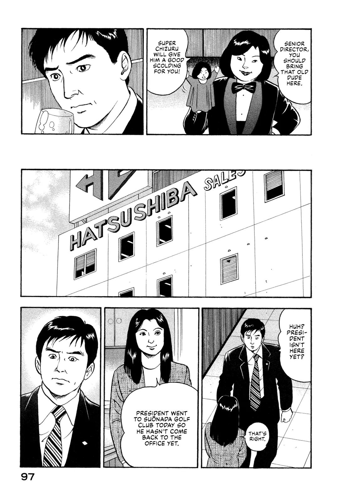 Division Chief Shima Kōsaku - Vol.11 Chapter 130: Return To Sender