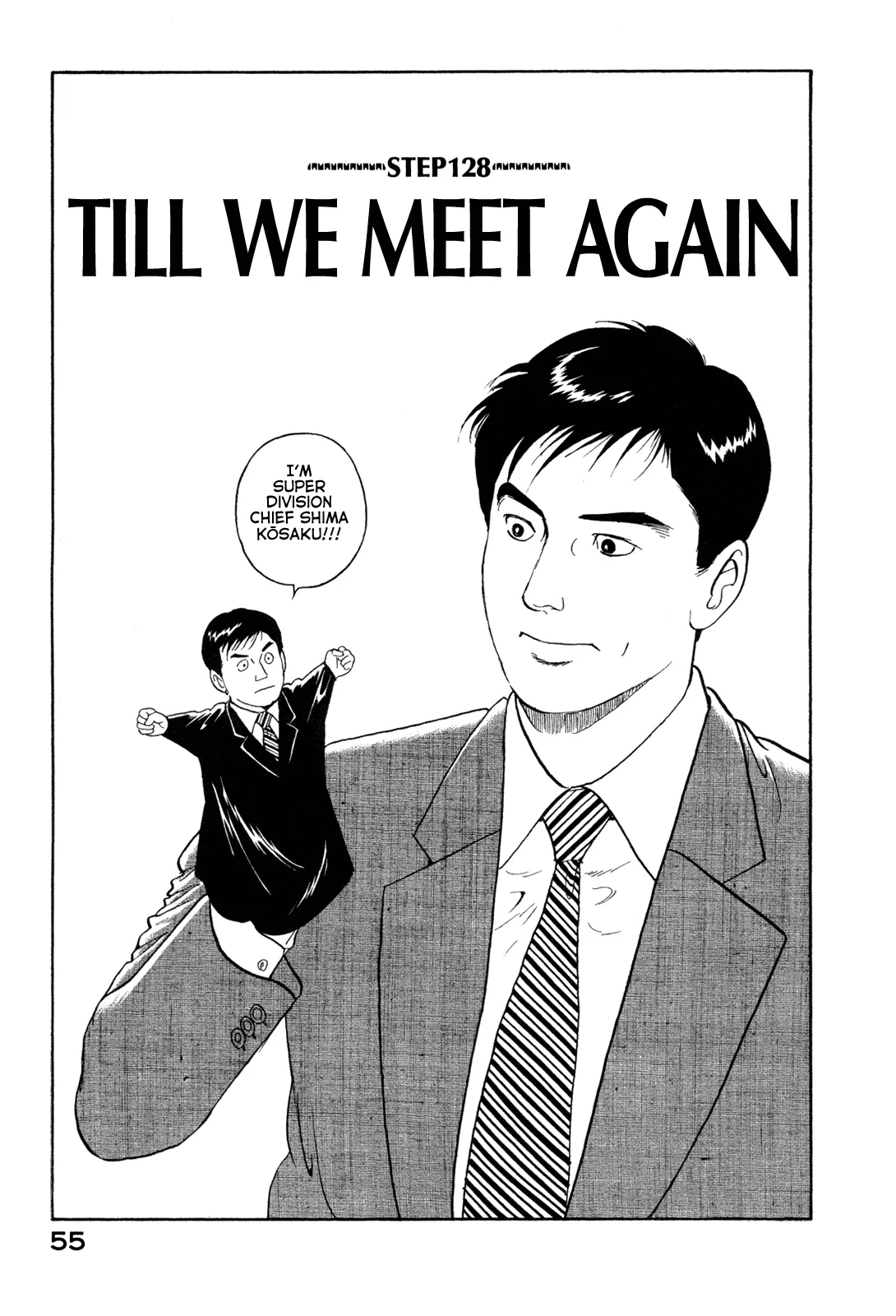 Division Chief Shima Kōsaku - Vol.11 Chapter 128: Till We Meet Again