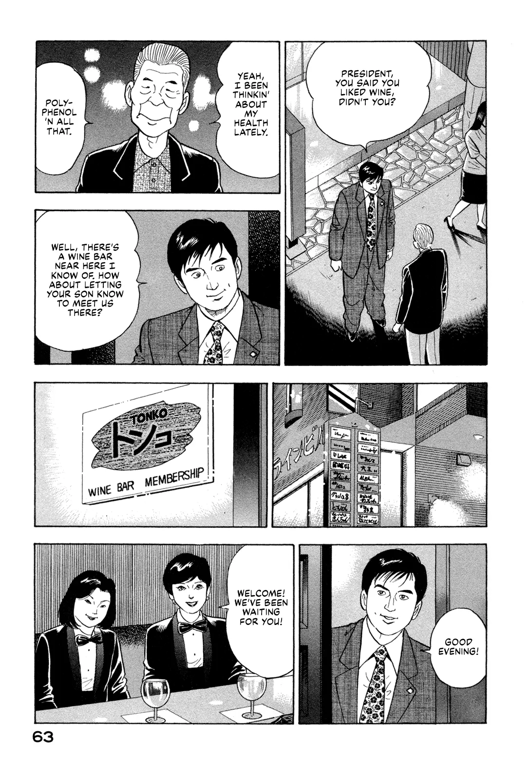 Division Chief Shima Kōsaku - Vol.11 Chapter 128: Till We Meet Again