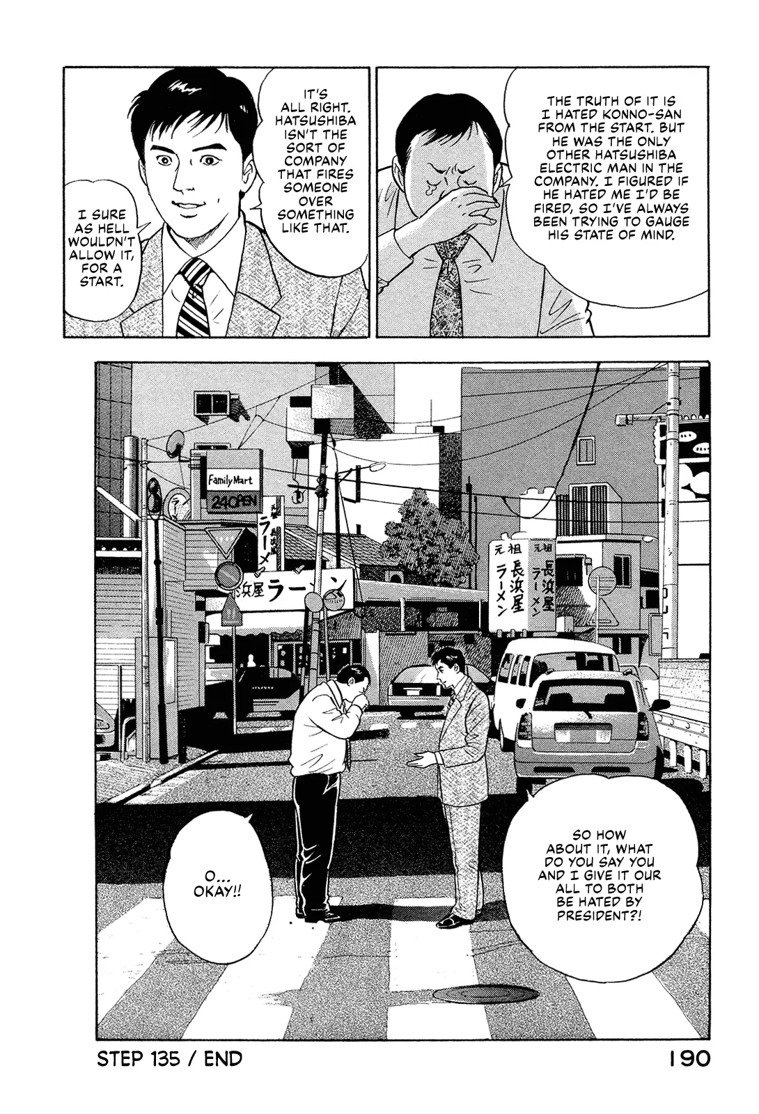 Division Chief Shima Kōsaku - Vol.11 Chapter 135: You Haven't Done Nothin'