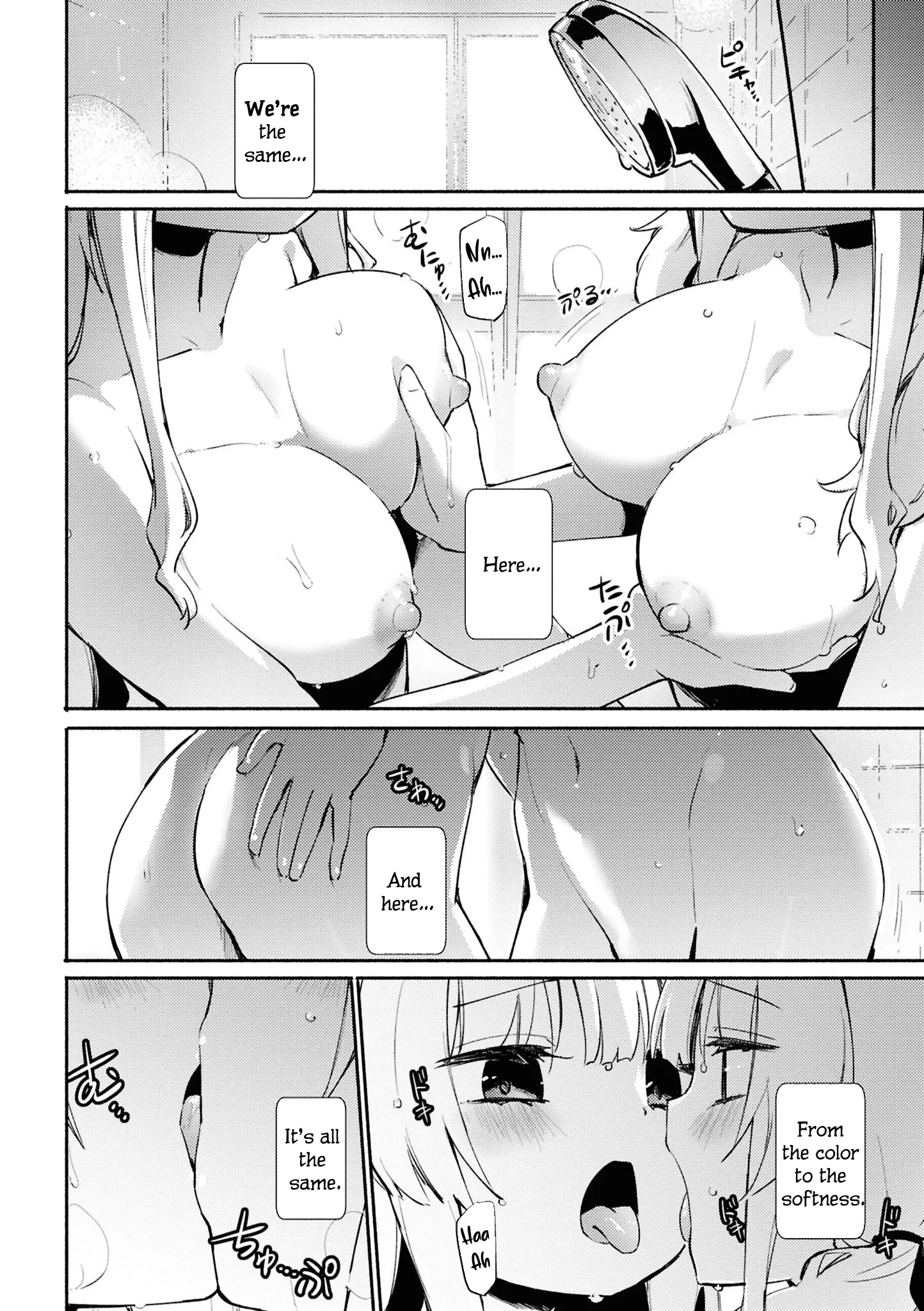 Sm Yuri Ecchi Anthology - Chapter 8: Mirror Image (Homura Subaru)