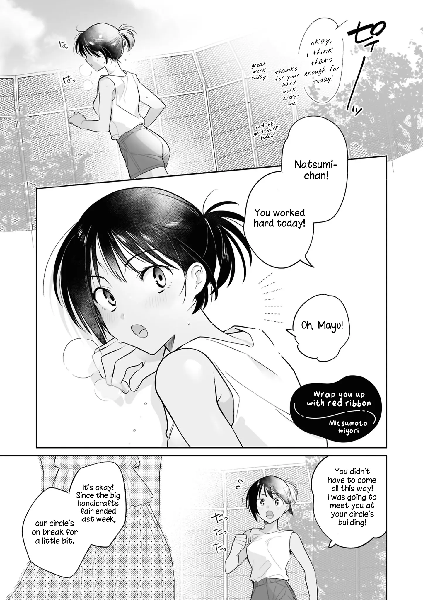 Sm Yuri Ecchi Anthology - Chapter 2: Wrap You Up With Red Ribbon (Mitsumoto Hiyori)