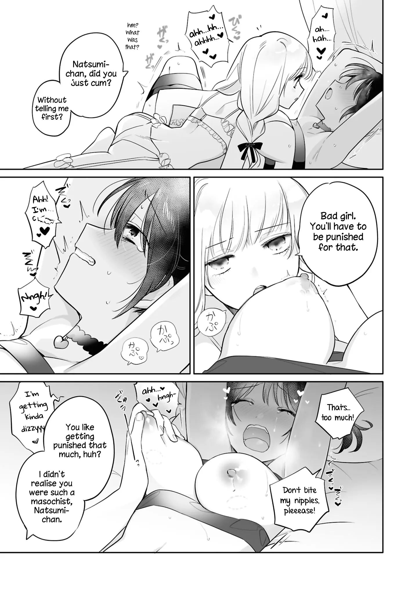 Sm Yuri Ecchi Anthology - Chapter 2: Wrap You Up With Red Ribbon (Mitsumoto Hiyori)