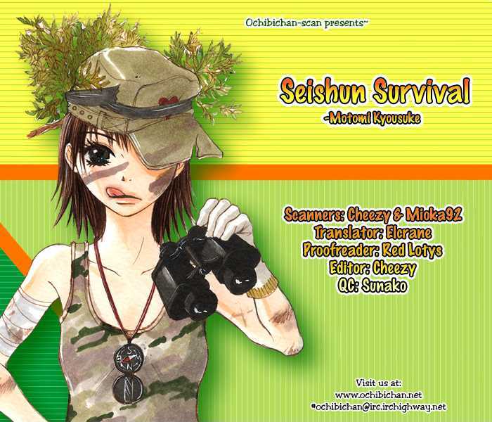 Seishun Survival - Vol.1 Chapter 3 : Sword And Heart Dangerous Relationship