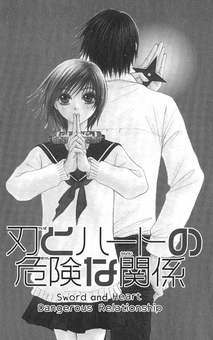 Seishun Survival - Vol.1 Chapter 3 : Sword And Heart Dangerous Relationship