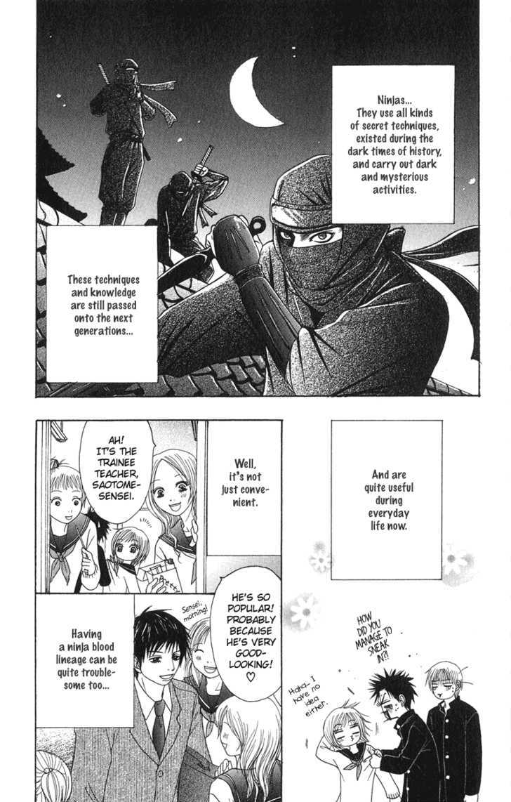 Seishun Survival - Vol.1 Chapter 3 : Sword And Heart Dangerous Relationship