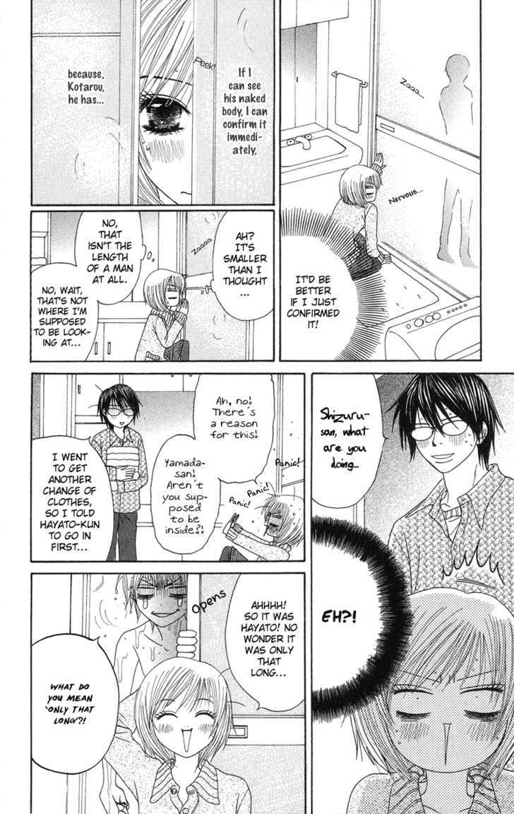 Seishun Survival - Vol.1 Chapter 3 : Sword And Heart Dangerous Relationship