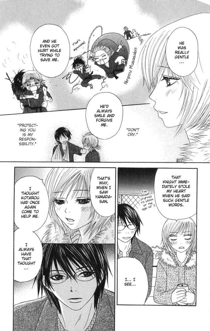 Seishun Survival - Vol.1 Chapter 3 : Sword And Heart Dangerous Relationship