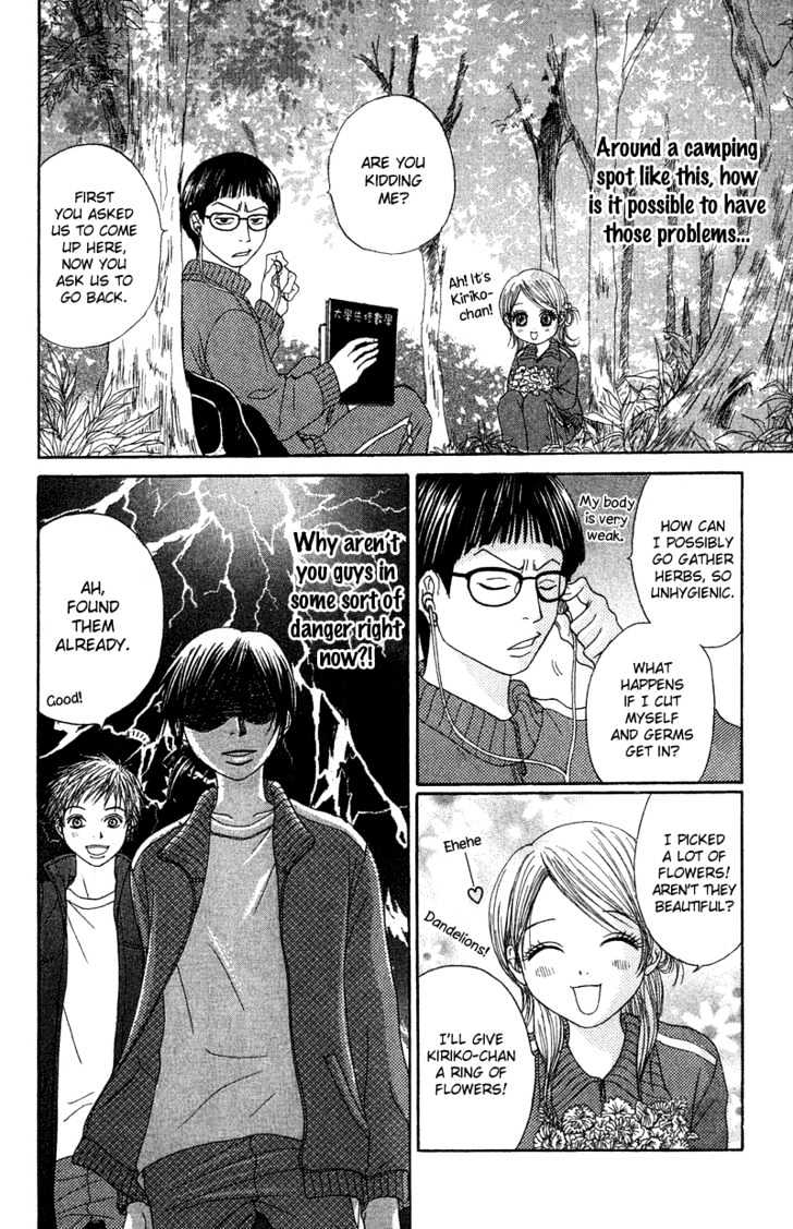 Seishun Survival - Vol.1 Chapter 1 : Youth Survival